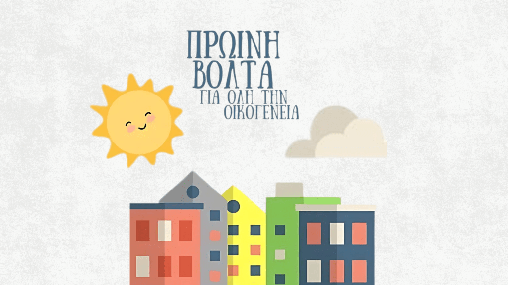 A Morning Family Walk Through the Museums of Limassol – International Museum Day&nbsp;2025